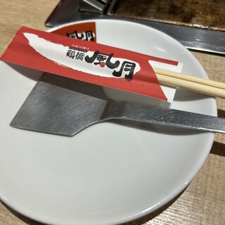 鶴橋風月_1