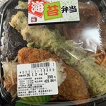 イオン - 