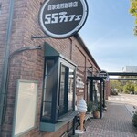 ５５カフェ - 