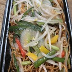 イオン - 