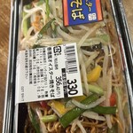 イオン - 