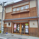 田園ベーカリー - 外観。有名な鰻のまつかさんの真ん前にあるお店。