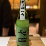 すしの美々 - 