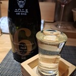 お猪口 - 