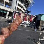 五浦ハム - 