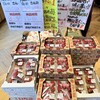 道の駅 クロスウェイなかまち - 