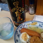 おでんと黒霧ロック