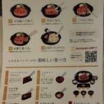 とろけるハンバーグ 福よし - 