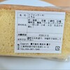 オザンチ - たまご→豆腐の原材料！