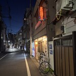 居酒屋　縄のれん - 