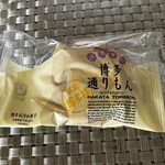 明月堂 - 料理写真:これこれ