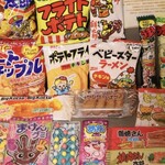 だがし夢や - 料理写真: