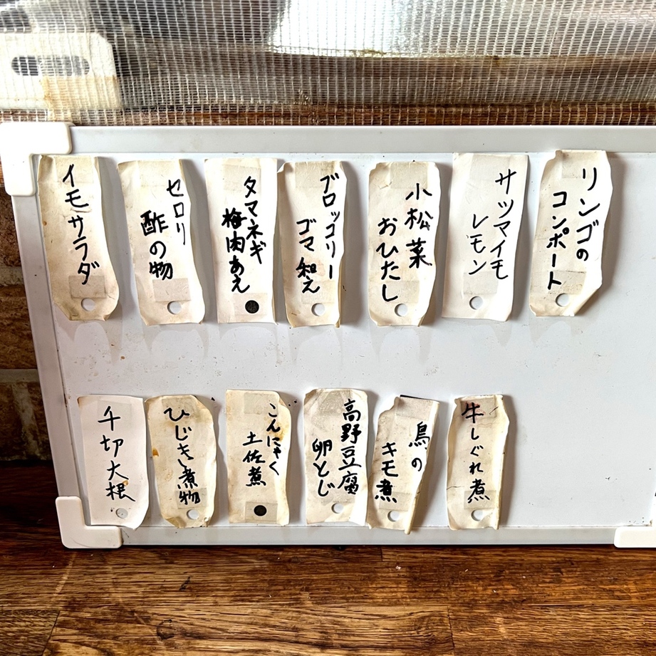 洋食 屋 さん kou