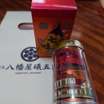 根元 八幡屋礒五郎 - 