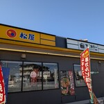 マイカリー食堂 - 