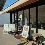 宮島珈琲 - 店