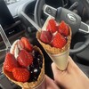 あさむらいちご園 - 