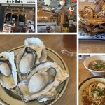 手羽先とかきをもっと自由に 大衆酒場 HANEGAKI - 