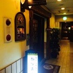 壹眞珈琲店 - お店の入り口