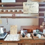 珈琲きゃろっと - 飲み比べできるようです　2015/02