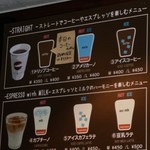 珈琲きゃろっと - ストレート＆エスプレッソwithミルク　2015/02