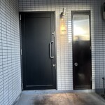 居酒屋 黒電話 - 