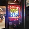 Denny's - Denny's Philippines Terminal 2 Airport Village