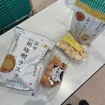 ツルヤ - 
