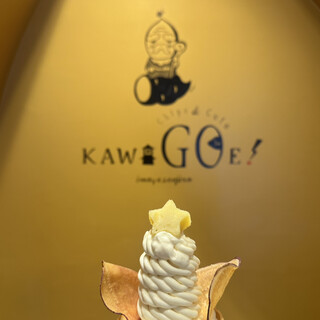 芋屋初代仙次郎_1