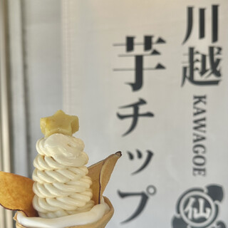 芋屋初代仙次郎_0