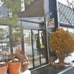 珈琲きゃろっと - 店舗表側出入口　2015/02