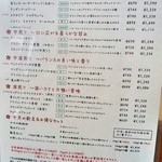 珈琲きゃろっと - コーヒー豆価格表　2015/02