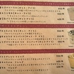 珈琲きゃろっと - フレーバーエスプレッソ＆デザートエスプレッソ＆フレッド 　2015/02