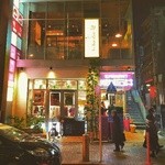 Le Bar a Vin 52 AZABU TOKYO - 