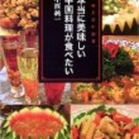 涵梅舫 銀座店 - 