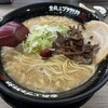 空飛ぶブタ野郎 - 