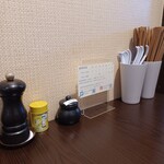 中華そば 卯月屋 - 