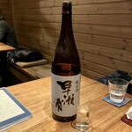 しおて - 日本酒早瀬浦ハーフ440円