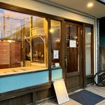 しおて - 