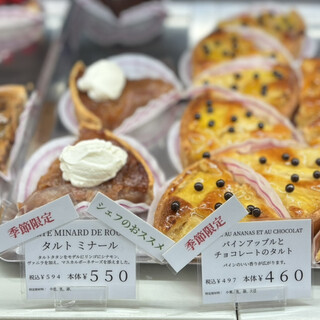 PATISSERIE TATSUYA SASAKI_1