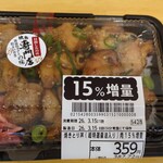 オーケー - 料理写真: