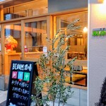 大府駅前ダイニングBLOOM酒場 - 外観