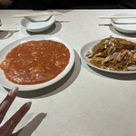 永和 - 