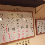 Takoyaki Izakaya Matsuri - 良心的価格