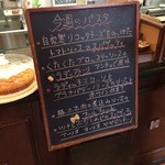 トラットリア クアクア - 