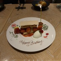 Le Beurre Noisette NAGOYA - 