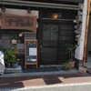 すずらん - 