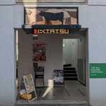 近江うし 焼肉 にくTATSU - 