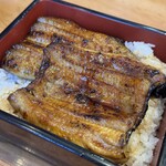 うな藤 - 