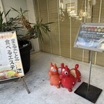 イエローカンパニー - 